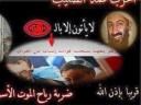 alqaeda-200×150.jpg